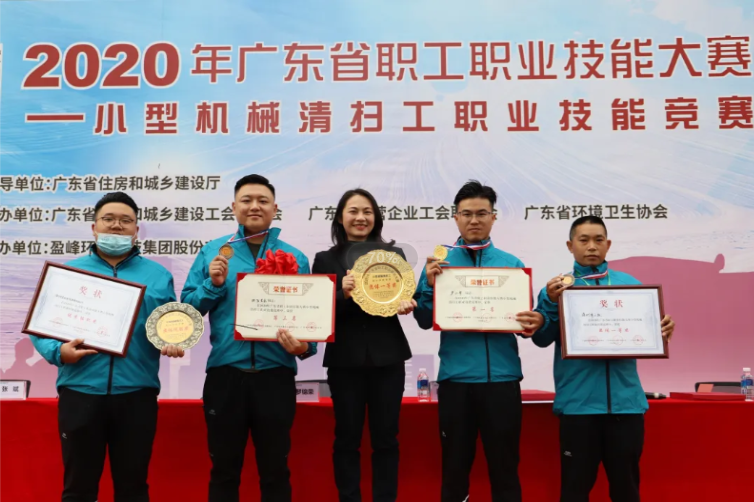 金年金字招牌(jinnian)环境助力深圳市勇夺广东省职业技能大赛双冠