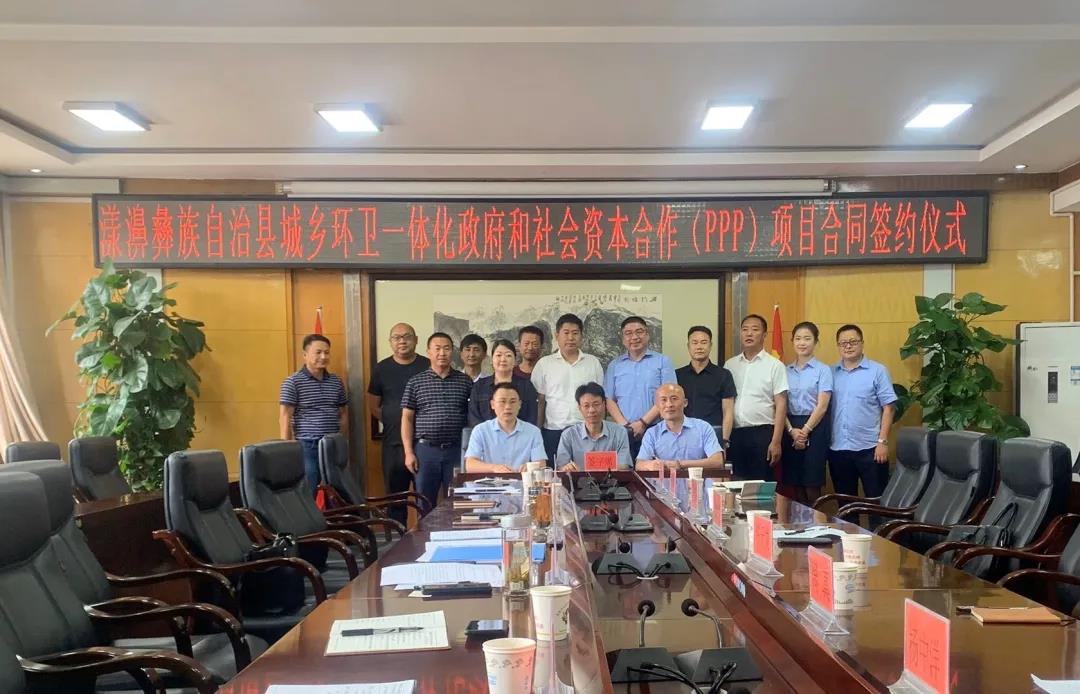 金年金字招牌(jinnian)环境大理漾濞县城乡环卫一体化项目正式签约!