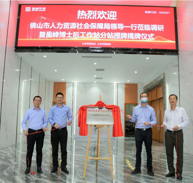 “筑巢纳贤”打造高精尖科技人才新高地——金年金字招牌(jinnian)环境获批博士后工作站