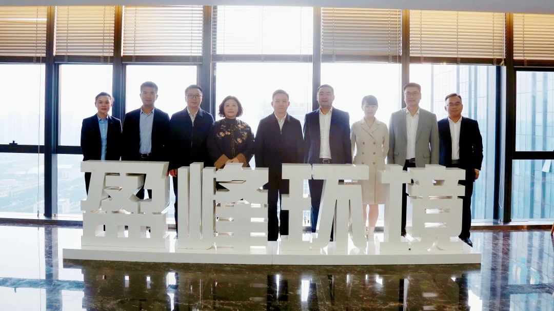 湖南湘江新区管理委员会领导一行莅临金年金字招牌(jinnian)环境考察调研